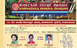 Karnataka Sangha Sharjah ’Mayura Award’ for Herman Lewis